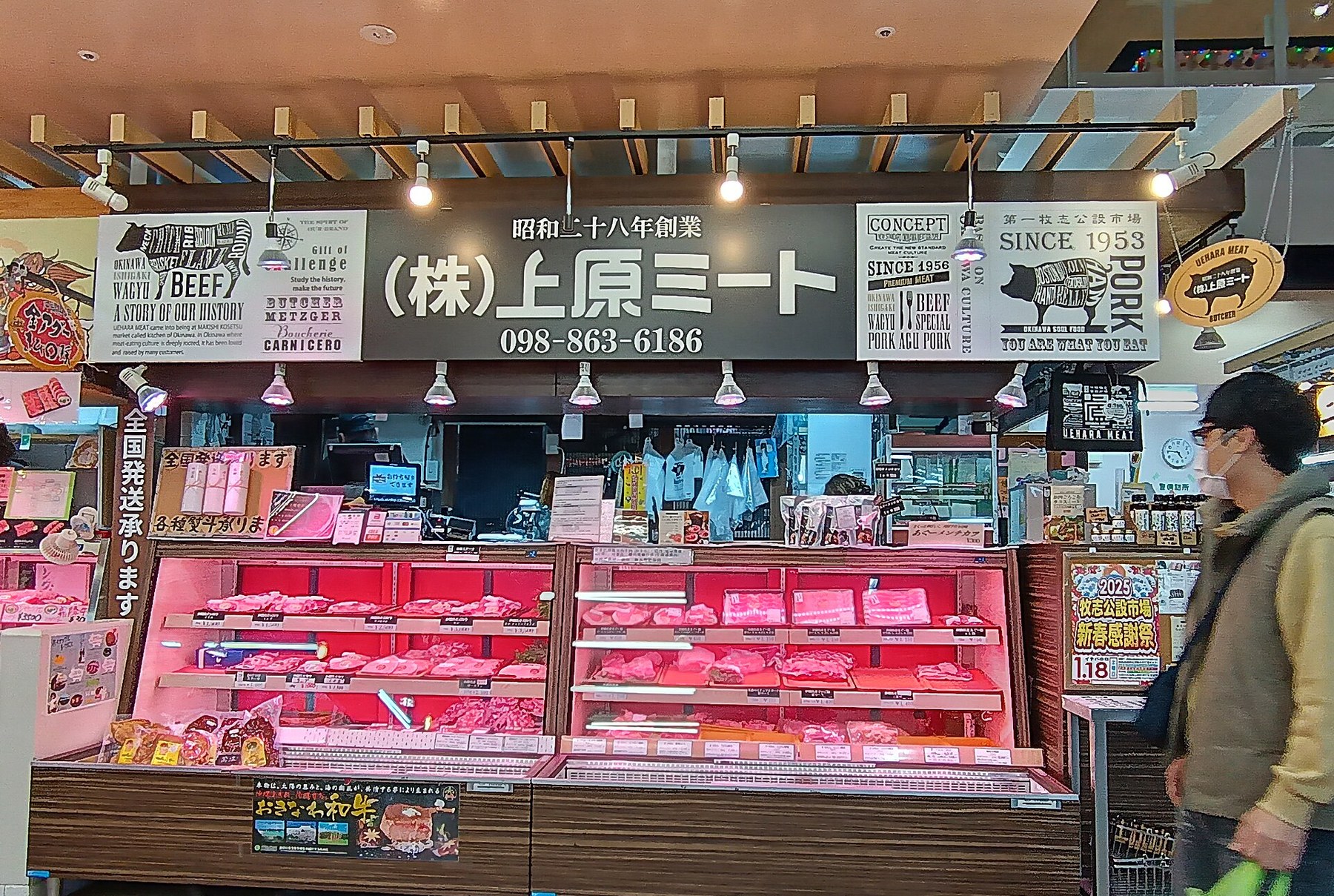 마키시 공설시장 정육 매장 전경