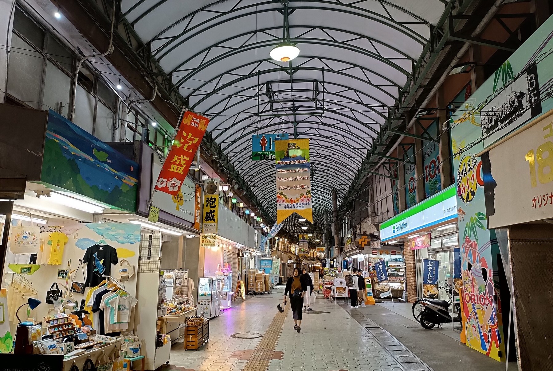 마키시 시장 주변 저녁 상점가