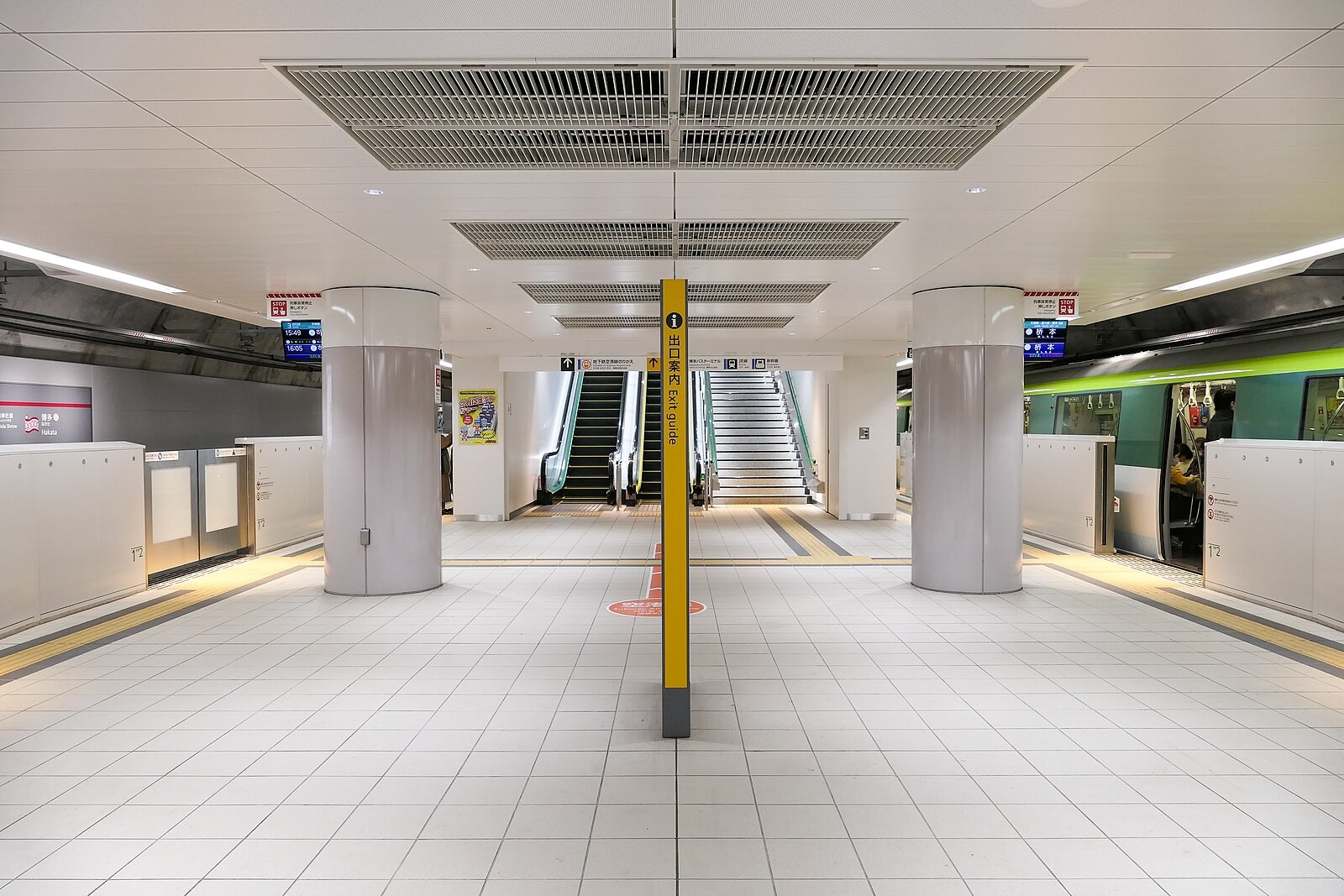 Hakata Station platform rail arrival context