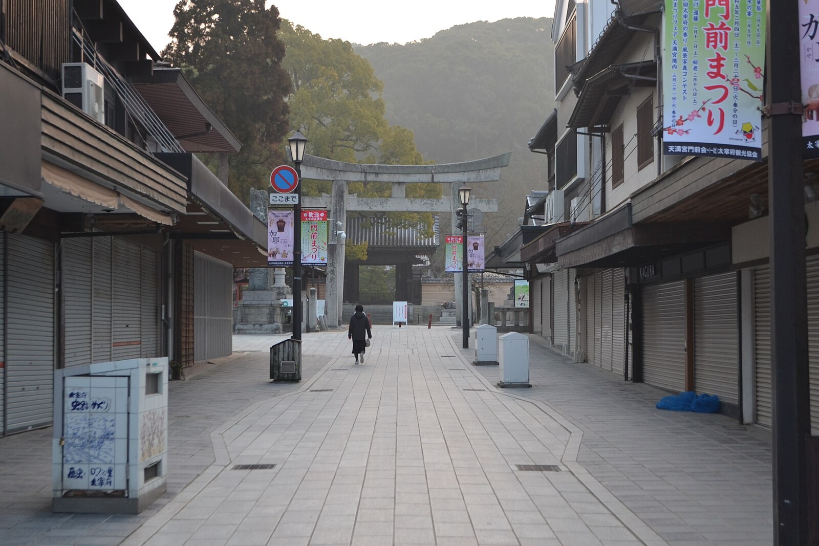 Dazaifu Tenmangu main approach street