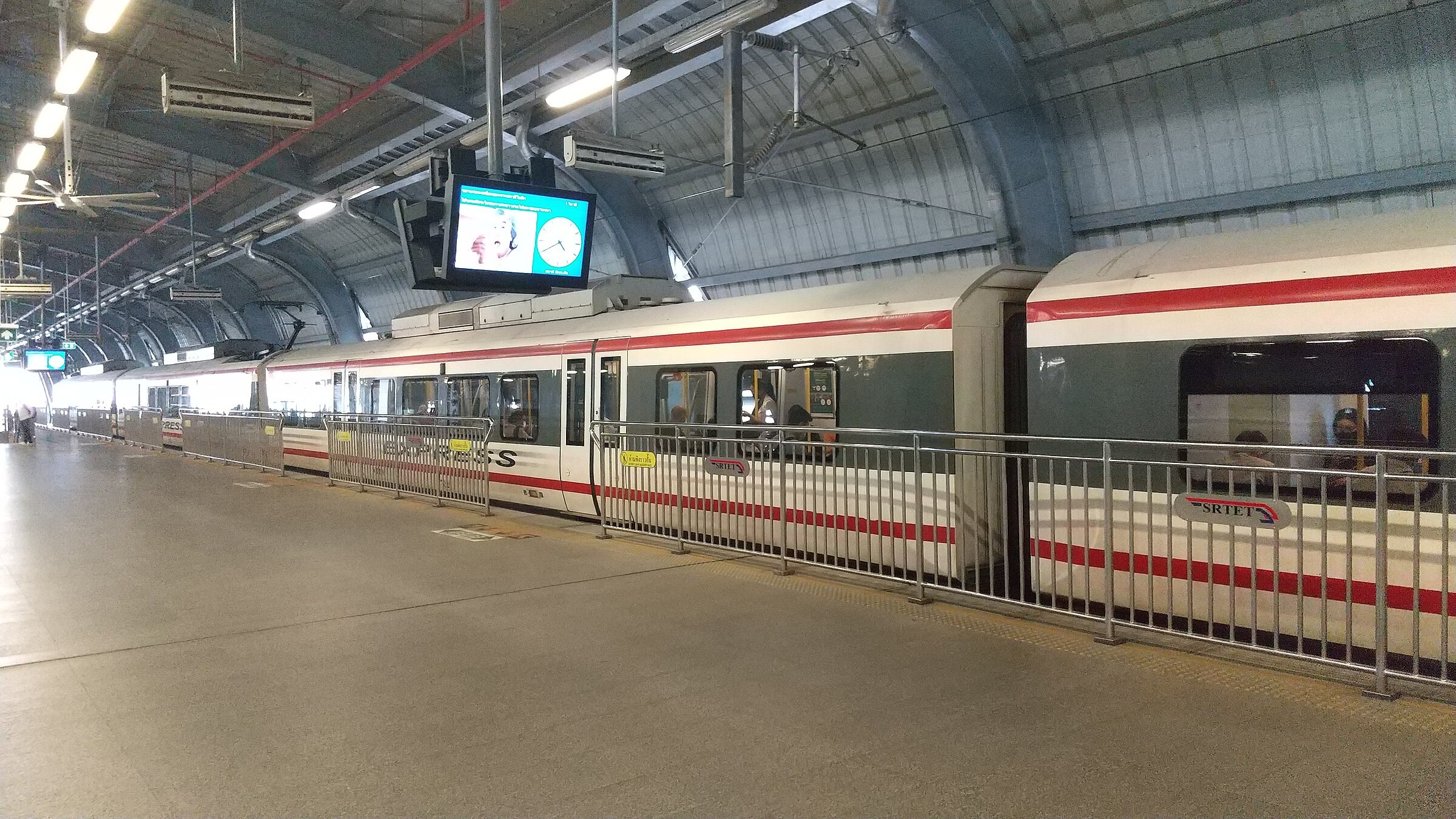 Makkasan Airport Rail Link 역