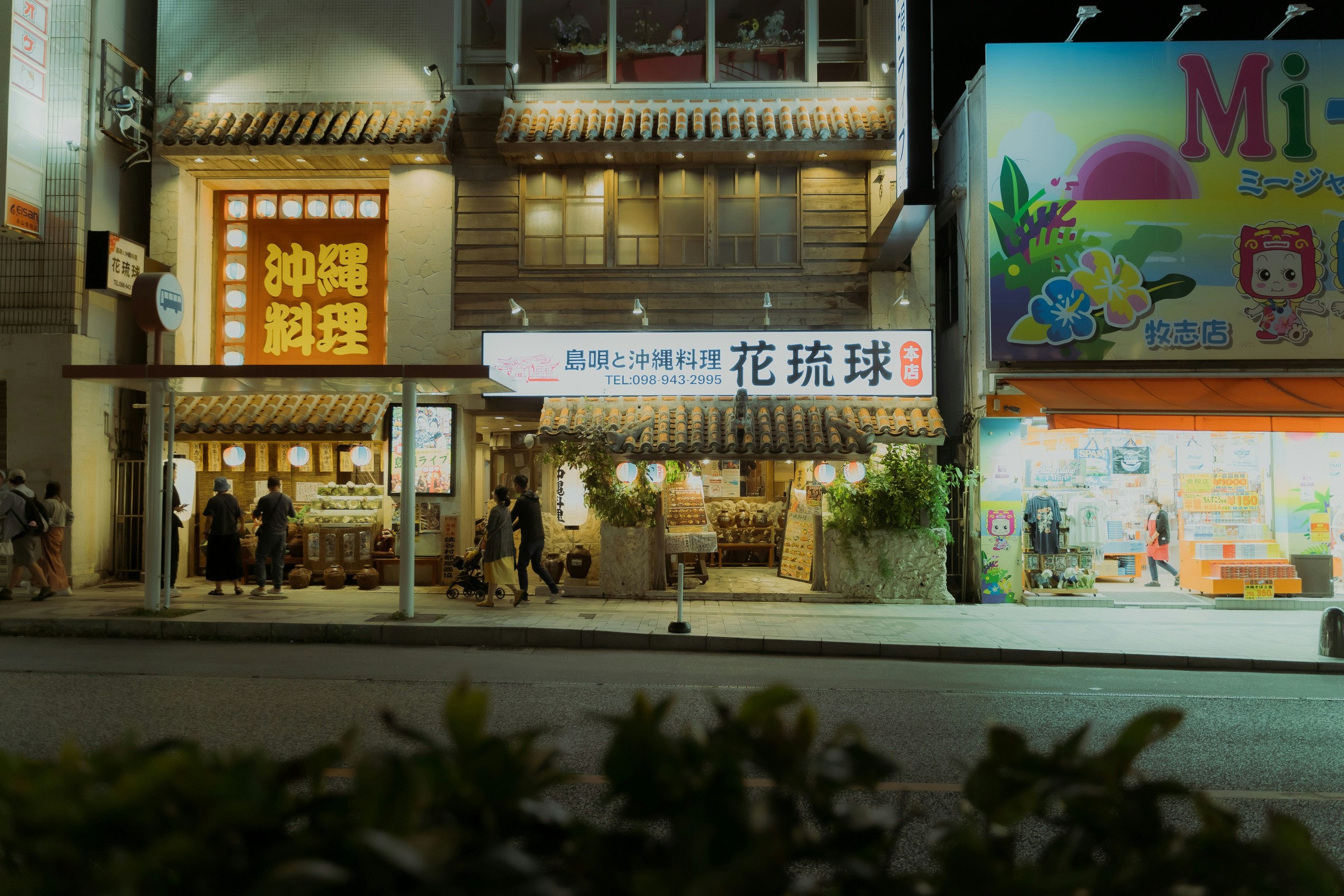 나하 국제거리의 상점과 보행자 거리