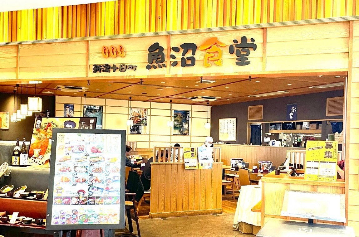 미토 일식당 내부와 메뉴 안내