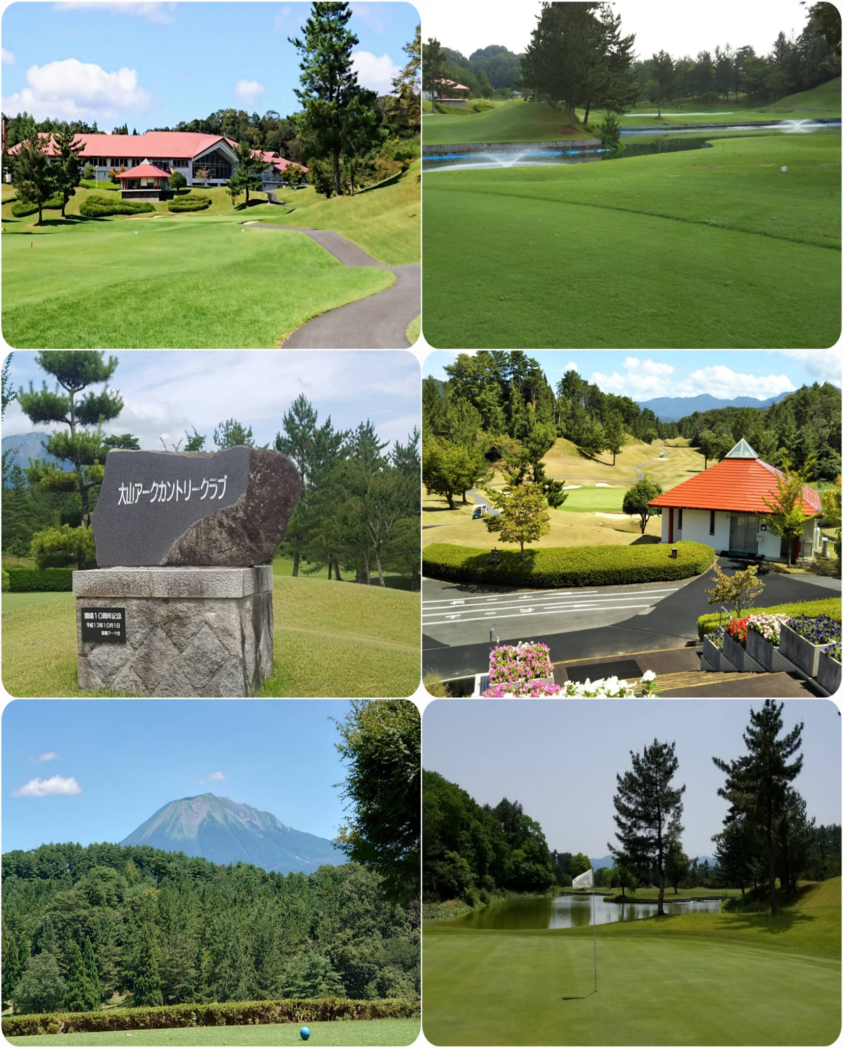 다이센아크 골프클럽 (Daisen Ark Country Club) image14.jpeg