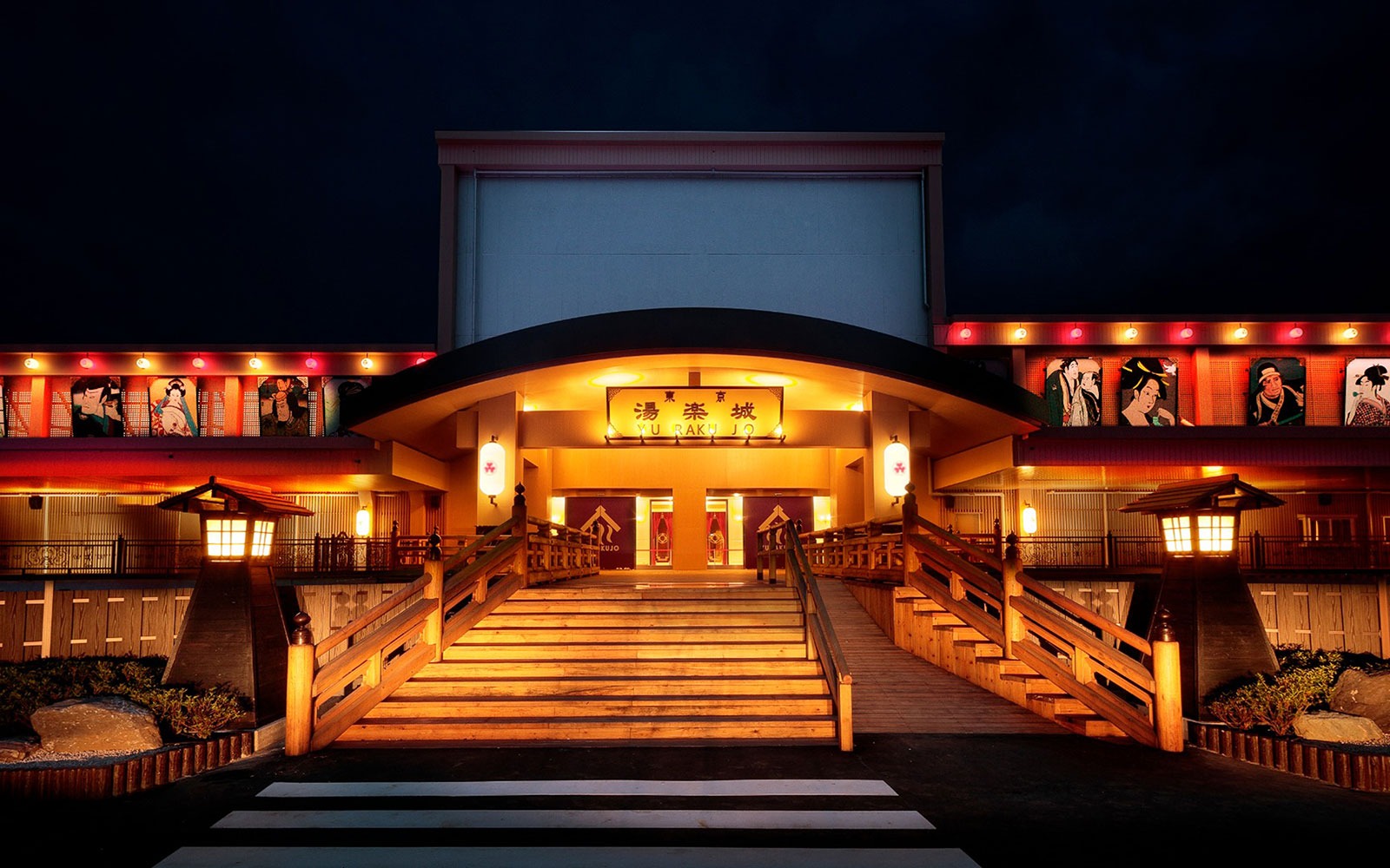 International Resort Hotel Yurakujo 야간 외관