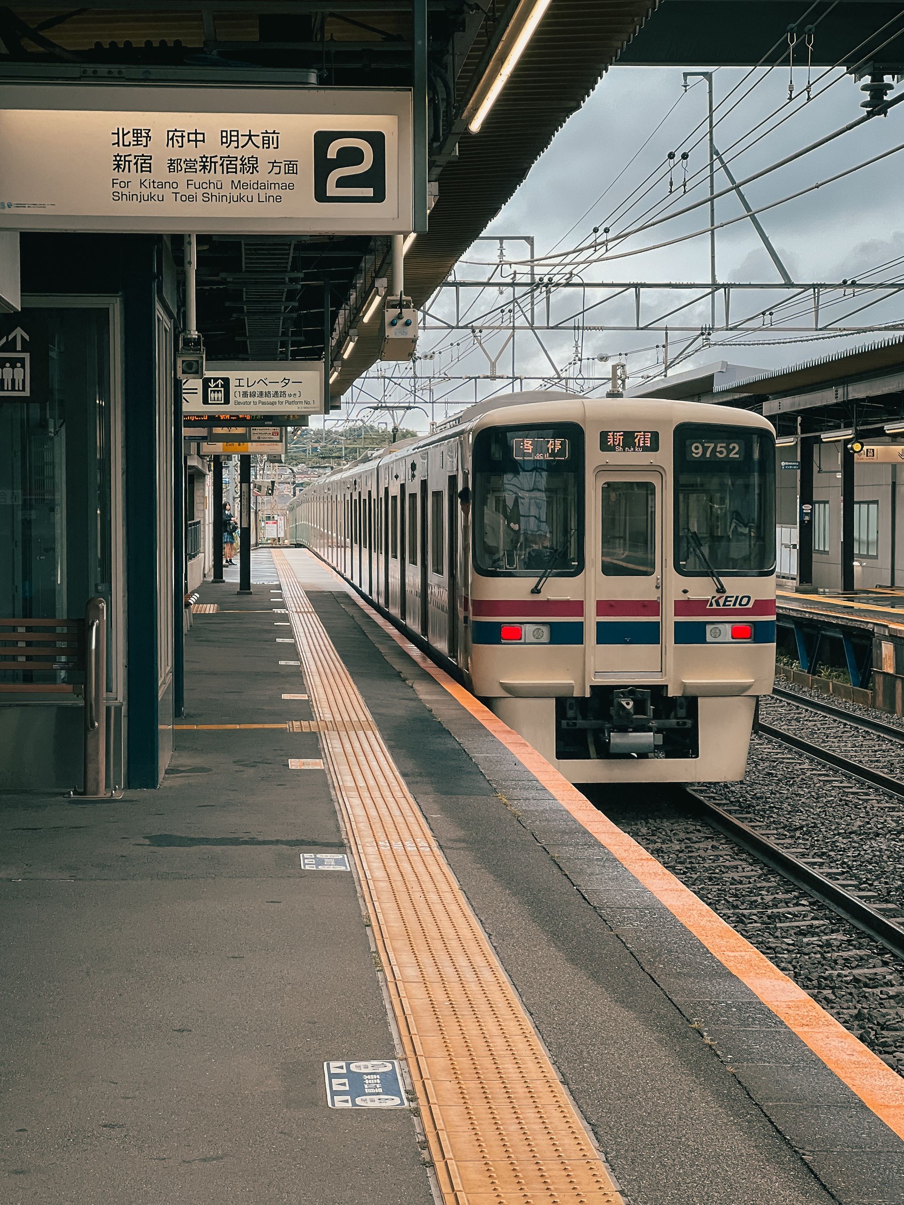 일본 철도역에서 출발을 준비하는 지역열차