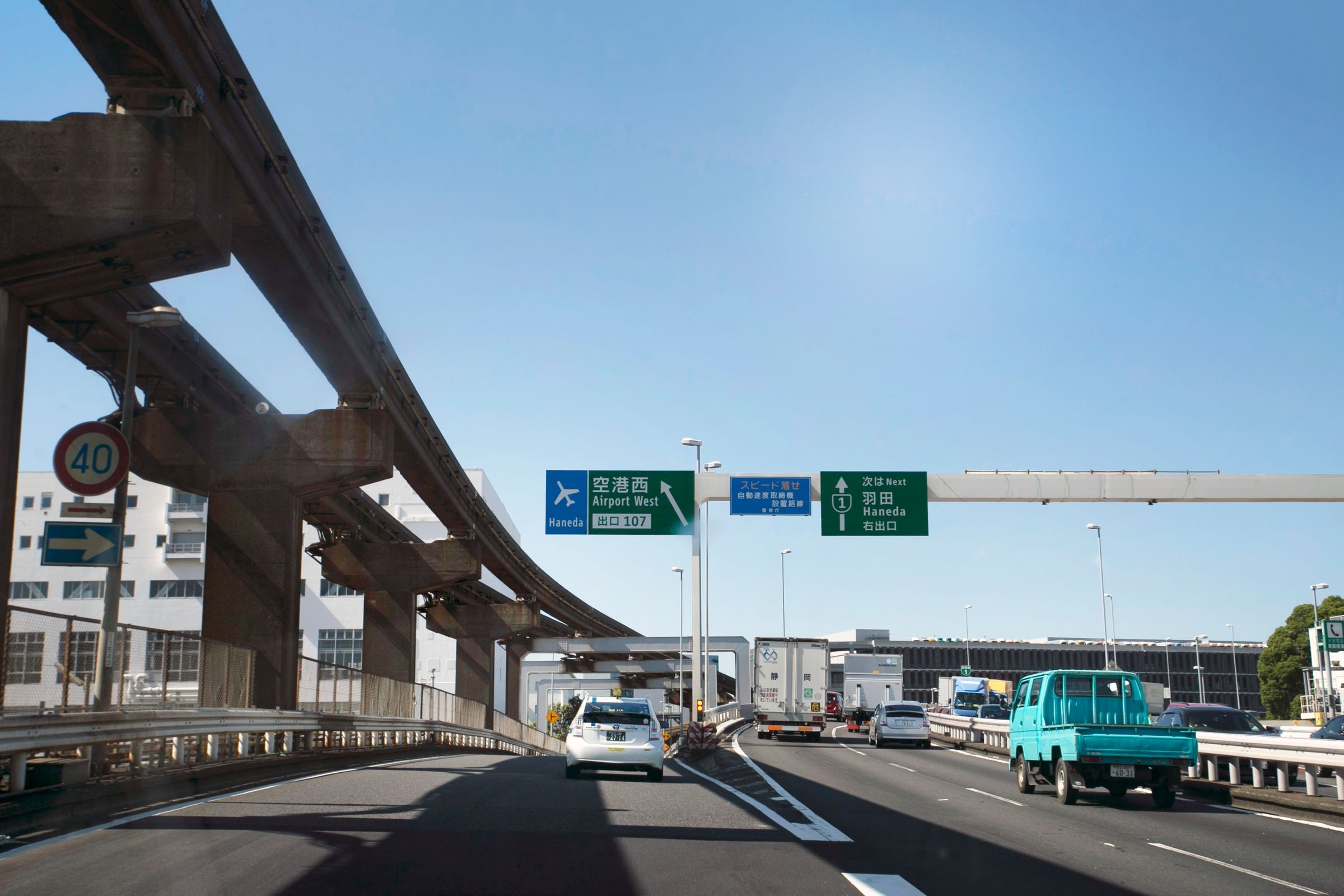 일본 공항 터미널 출발 안내 공간