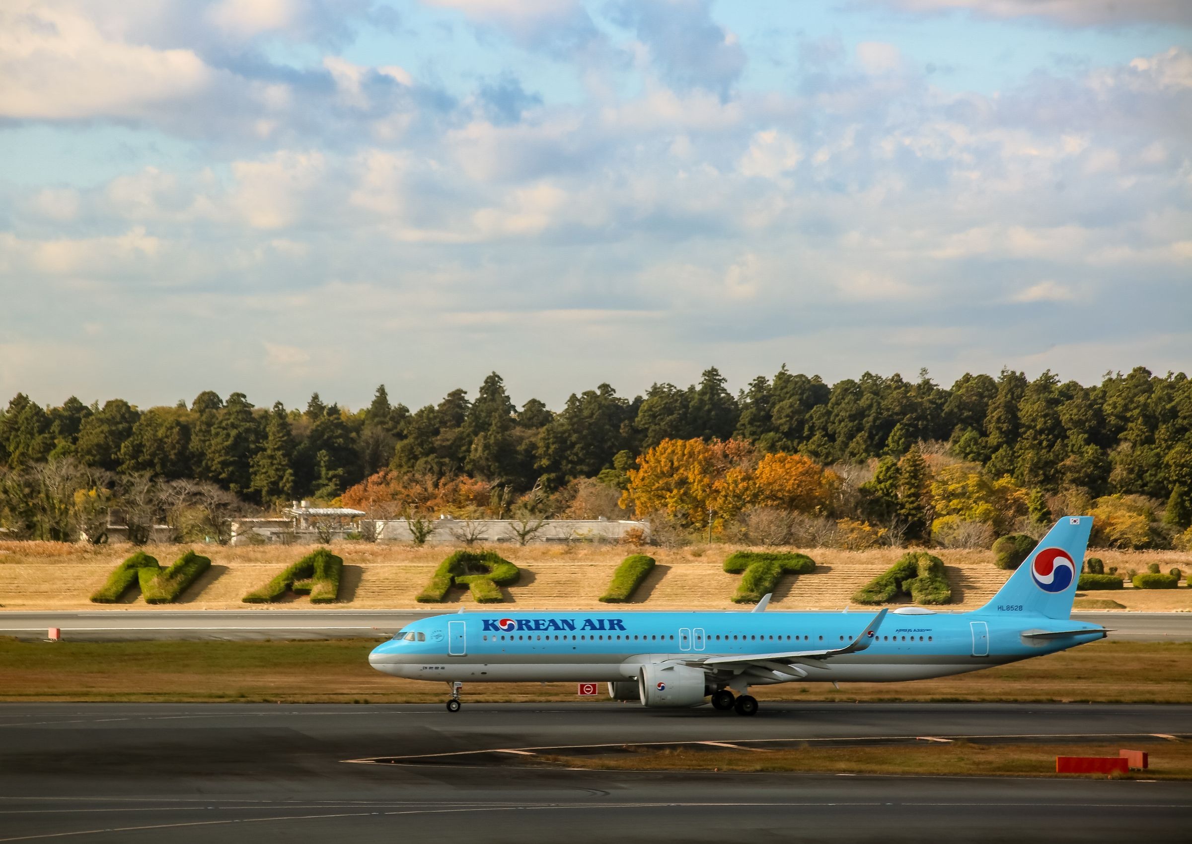 나리타공항 활주로의 대한항공 여객기