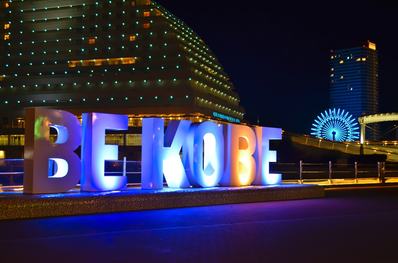 밤에 조명된 메리켄 파크 BE KOBE 조형물