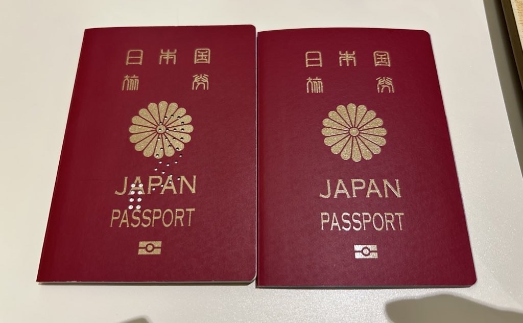 일본판 ESTA: 일본 JESTA·비자 확인에 참고하는 일본 여권