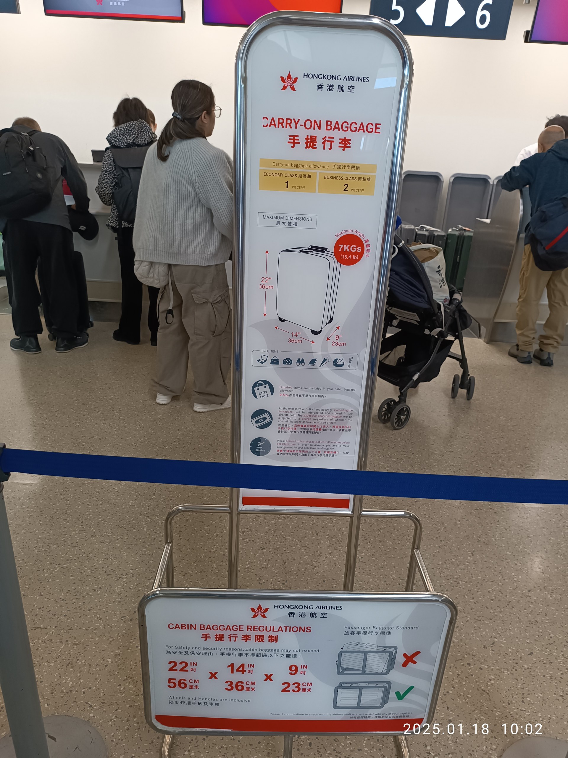 당일배송은 도시·접수처·마감시간이 맞을 때만 가능합니다