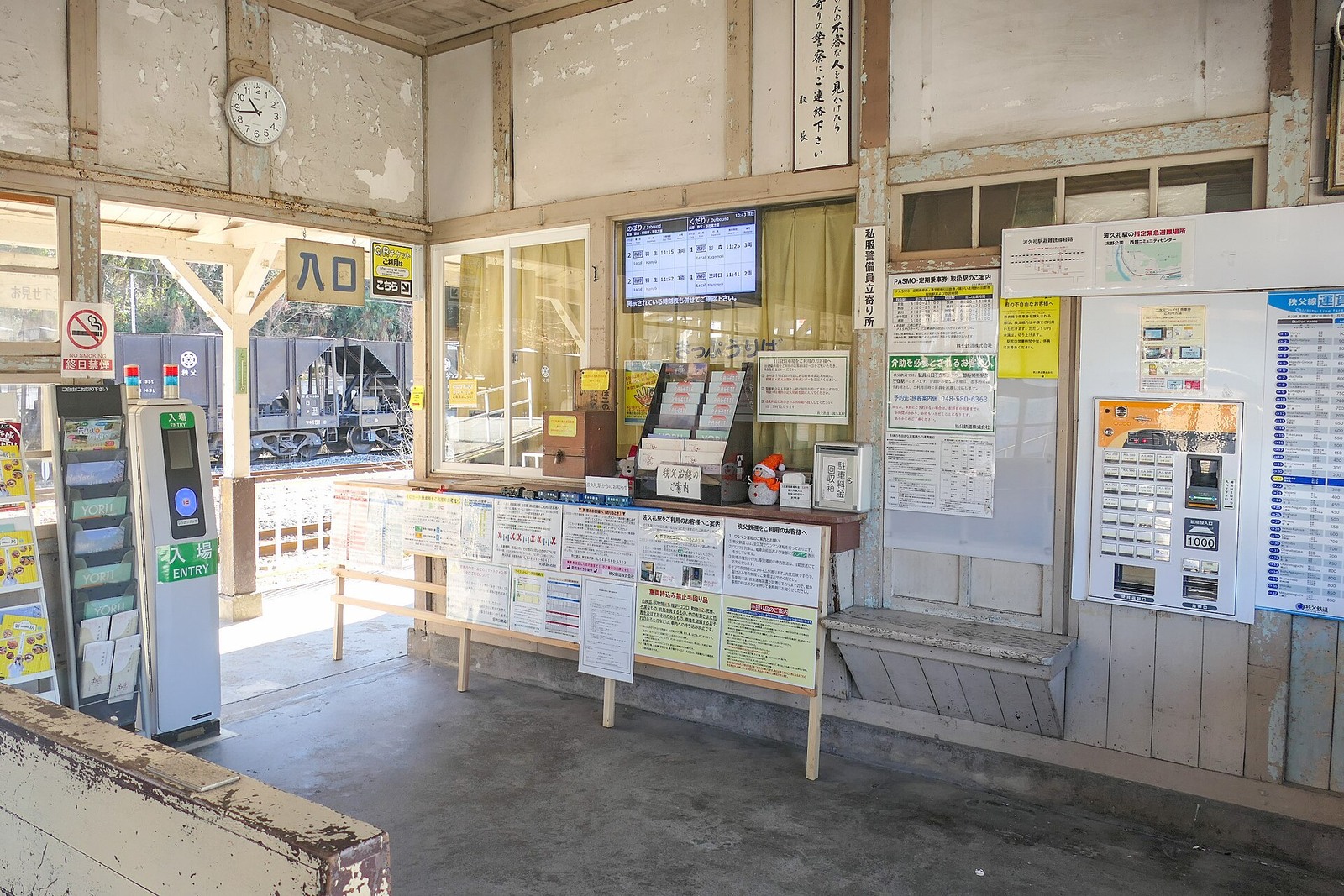 일본 교통카드 비교 참고용 Suica·ICOCA 이용 장면: 치치부철도 하구레역 개찰구와 발권기