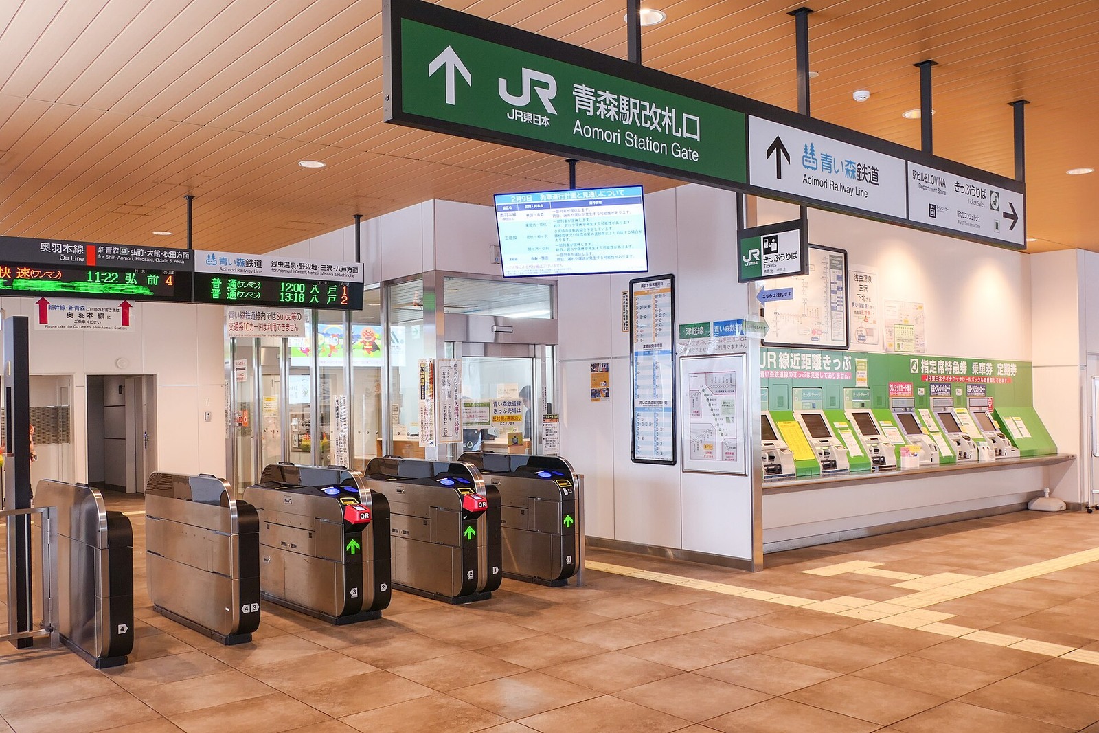 일본 교통카드 비교 참고용 Suica·ICOCA 이용 장면: JR동일본 아오모리역 개찰구와 발권기