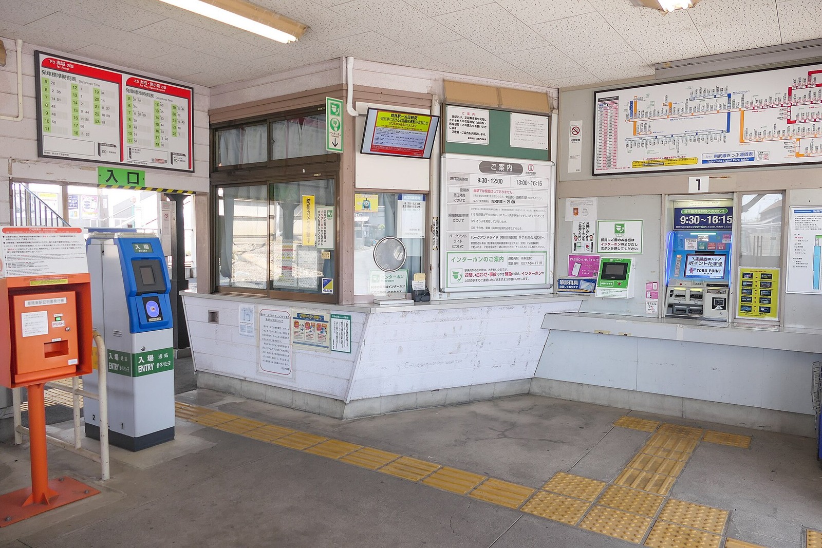 일본 교통카드 비교 참고용 Suica·ICOCA 이용 장면: 도부철도 지로엔바시역 개찰구와 발권기