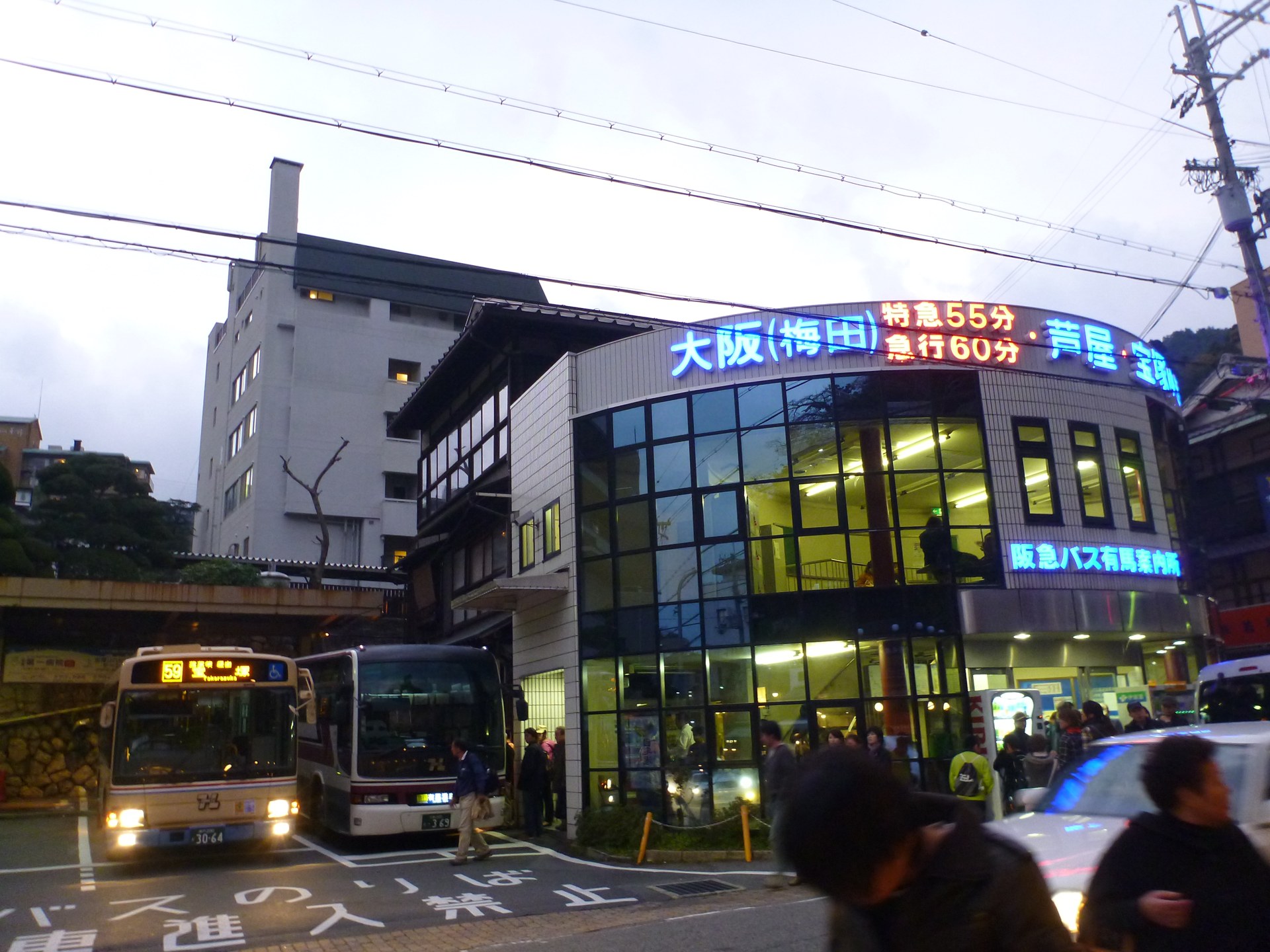 Arima Onsen은 당일보다 숙박 때 사진과 휴식이 살아납니다